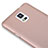 Carcasa Silicona Ultrafina Goma S02 para Samsung Galaxy Note 4 SM-N910F Oro Rosa