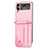 Funda Bumper Lujo Cuero y Plastico Mate Carcasa C01 para Samsung Galaxy Z Flip4 5G