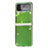 Funda Bumper Lujo Cuero y Plastico Mate Carcasa R08 para Samsung Galaxy Z Flip4 5G