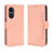 Funda de Cuero Cartera con Soporte Carcasa BY3 para Oppo A58 5G