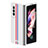 Funda Dura Plastico Rigida Carcasa Mate P05 para Samsung Galaxy Z Fold4 5G