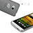 Funda Dura Ultrafina Transparente Mate para HTC One M7 Gris