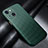 Funda Lujo Fibra de Carbon Carcasa Twill para Apple iPhone 13 Mini