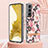 Funda Silicona Gel Goma Flores Carcasa para Samsung Galaxy S21 Plus 5G