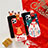 Funda Silicona Gel Goma Navidad Carcasa S01 para Apple iPhone 12 Pro Max