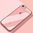 Funda Silicona Ultrafina Transparente T18 para Apple iPhone 7 Oro Rosa