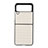 Funda Bumper Lujo Cuero y Plastico Mate Carcasa H06 para Samsung Galaxy Z Flip3 5G Blanco