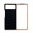 Funda Bumper Lujo Cuero y Plastico Mate Carcasa para Xiaomi Mix Fold 2 5G Negro