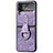 Funda Bumper Lujo Cuero y Plastico Mate Carcasa R07 para Samsung Galaxy Z Flip4 5G Morado