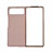 Funda Bumper Lujo Cuero y Plastico Mate Carcasa S02 para Xiaomi Mix Fold 2 5G Oro Rosa