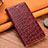 Funda de Cuero Cartera con Soporte Carcasa H16P para Sony Xperia PRO-I Rojo