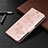 Funda de Cuero Cartera con Soporte Carcasa L04 para Nokia 5.3 Oro Rosa