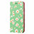 Funda de Cuero Cartera con Soporte Carcasa N05 para Samsung Galaxy Note 20 Ultra 5G Menta Verde