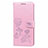 Funda de Cuero Cartera con Soporte Carcasa T01 para Huawei P40 Pro Rosa