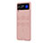 Funda Dura Plastico Rigida Carcasa Mate H03 para Samsung Galaxy Z Flip3 5G Oro Rosa