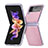 Funda Dura Plastico Rigida Carcasa Mate L04 para Samsung Galaxy Z Flip4 5G Oro Rosa