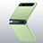 Funda Dura Plastico Rigida Carcasa Mate M01 para Samsung Galaxy Z Flip Verde