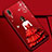 Funda Silicona Gel Goma Vestido de Novia Carcasa K01 para Huawei P20 Rojo
