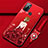 Funda Silicona Gel Goma Vestido de Novia Carcasa para Oppo A53 Rojo