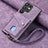 Funda Silicona Goma de Cuero Carcasa SD1 para Samsung Galaxy S23 Ultra 5G Purpura Claro